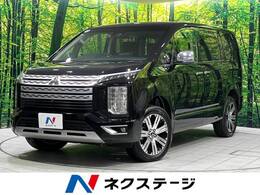 三菱 デリカD：5 2.2 P ディーゼルターボ 4WD 禁煙車 11型ナビ バックカメラ ETC