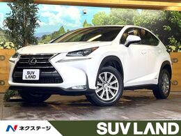 レクサス NX 300h Iパッケージ 禁煙車　サンルーフ　メーカーナビ　バック