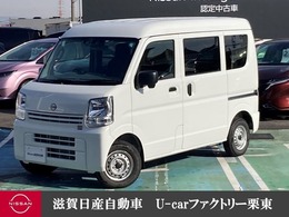 日産 NV100クリッパー DX エマブレ　リモコンキー　CDチューナー