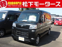 ダイハツ ハイゼットカーゴ 660 クルーズターボ 届出済未使用車 CVT 衝突被害軽減システム