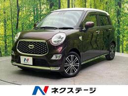 ダイハツ キャスト スタイル 660 G リミテッド SAIII 禁煙車 純正ナビ 全周囲カメラ ドラレコ