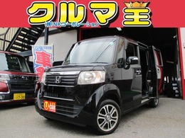 ホンダ N-BOX 660 G SSパッケージ ・禁煙車・ナビ・Tチェーン・車検2年