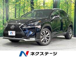 レクサス NX 200t Fスポーツ 禁煙車 純正ナビ 衝突軽減装