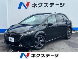 日産 ノートオーラ 1.2 G 1年保証付 禁煙車 ナビゲーション