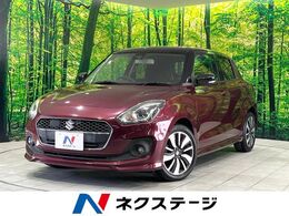 スズキ スイフト 1.2 XRリミテッド 禁煙車 純正8型ナビ 衝突軽減 レーダークル