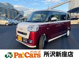 ダイハツ ムーヴキャンバス 660 ストライプス G 届出済未使用車　両側パワースライドドア