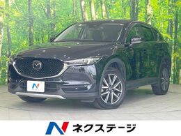 マツダ CX-5 2.2 XD プロアクティブ ディーゼルターボ 禁煙 純正ナビ 衝突軽減 アラウンドビュー