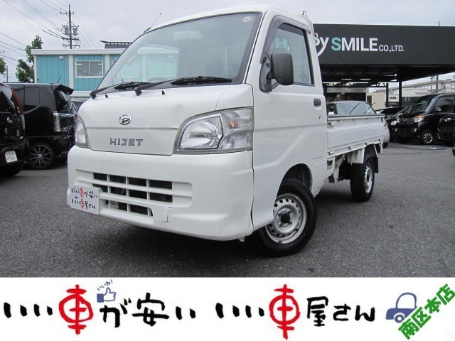 全国納車させて頂きます。遠方のお客様も是非お問い合わせください。格安でご案内させて頂いてます。格安でご案内させて頂いてます。格安でキズ凹み修理できます！