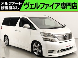 トヨタ ヴェルファイア 2.4 Z 禁煙 アドミレイションカスタム 19インチAW