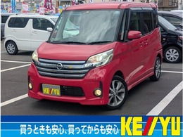 日産 デイズルークス 660 ハイウェイスターX Gパッケージ 全方位カメラ コムテックドラレコ2カメラ