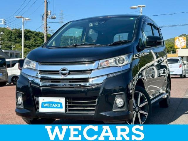 WECARS（ウィーカーズ）は全国250店舗展開！お客様が安心してカーライフをお楽しみいただけるよう社員一同心を込めてサポートいたします。