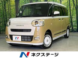 ダイハツ ムーヴキャンバス 660 ストライプス G 禁煙車 純正ナビ 両側電動ドア フルセグTV