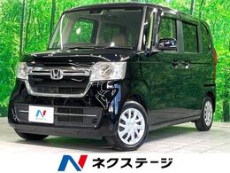 ホンダ N-BOX 660 G 禁煙 ディスプレイオーディオ バックカメラ