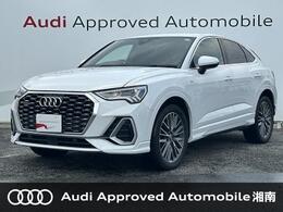 アウディ Q3スポーツバック 35 TDI クワトロ Sライン ディーゼルターボ 4WD ベーシックPKG　前席シートヒーター　電動