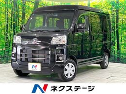 ダイハツ ハイゼットカーゴ 660 クルーズ 禁煙車 MT車 衝突軽減 CDオーディオ LEDヘ