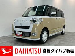 ダイハツ ムーヴキャンバス 660 ストライプス Gターボ 衝突被害軽減ブレーキ　コーナーセンサー