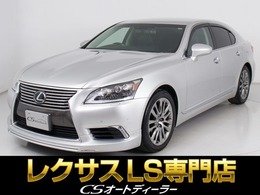 レクサス LS 460 バージョンL 禁煙車/全画面SDナビ/モデリスタエアロ
