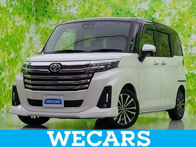 WECARS（ウィーカーズ）は全国250店舗展開！お客様が安心してカーライフをお楽しみいただけるよう社員一同心を込めてサポートいたします。
