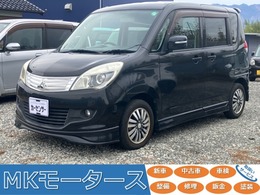 三菱 デリカD：2 1.2 S 