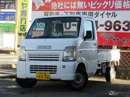 スズキ キャリイ 660 KC 3方開 4WD 走行48000km/F5/AC/PS/半年保証