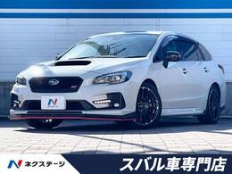 スバル レヴォーグ 2.0 STI スポーツ アイサイト ブラック セレクション4WD 禁煙車 RECARO製シート STIフルエアロ ETC