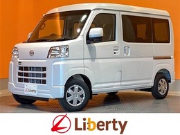 ダイハツ ハイゼットカーゴ 660 クルーズ 届出済未使用車 衝突軽減B スマートキー