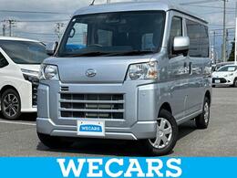 ダイハツ ハイゼットカーゴ 660 クルーズ 新品タイヤ/衝突安全装置/車線逸脱防止支援