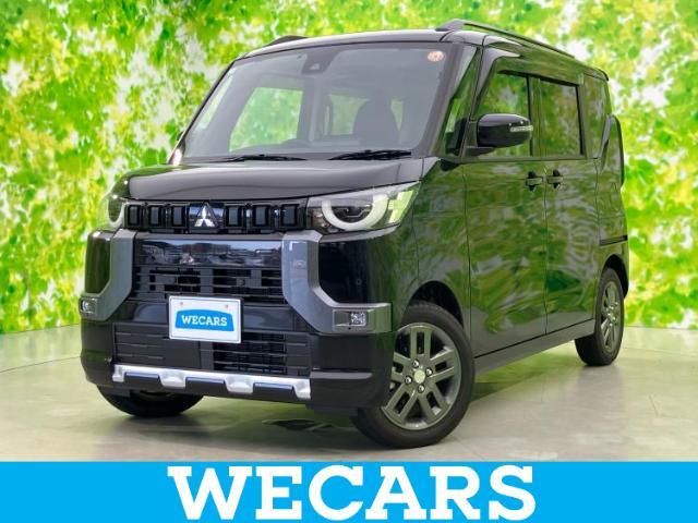 WECARS（ウィーカーズ）は全国250店舗展開！お客様が安心してカーライフをお楽しみいただけるよう社員一同心を込めてサポートいたします。