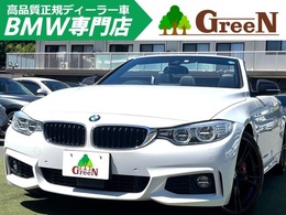 BMW 4シリーズカブリオレ 435i Mスポーツ 黒革ACC地デジLEDライト純正フルエアロ20AW