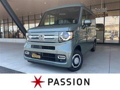 N-VAN