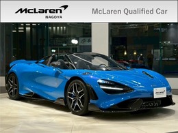 マクラーレン 765LTスパイダー 4.0 認定中古車 カーボンOPフル 限定色