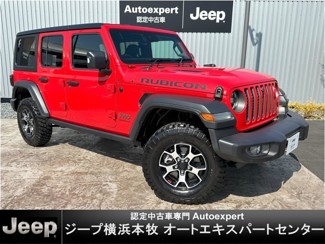 【2023MY/JL WRANGLER  Unlimited Rubicon 2.0L】登録済未使用車  ファイヤークラッカーレッドの入庫です！この色はカッコイイとカワイイが共存しているとってもクールな1台です！