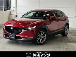 マツダ CX-30 20S プロアクティブ 
