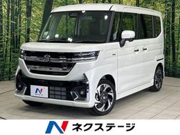 スズキ スペーシア 660 カスタム ハイブリッド XS 届出済未使用車　両側電動スライド　衝突被
