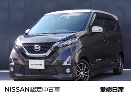 日産 デイズ 660 ハイウェイスターX オートハイビーム　アラウンドビュー