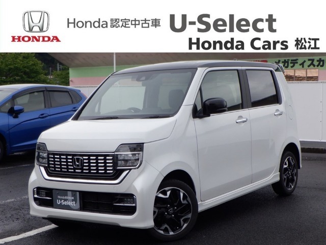 この度はホンダカーズ松江の中古車をご覧いただき誠にありがとうございます！