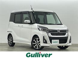 日産 デイズルークス 660 ハイウェイスター Xターボ 衝突軽減 純エアロ 純ナビ PS ETC ドラレコ