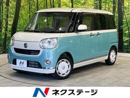 ダイハツ ムーヴキャンバス 660 G メイクアップ SAIII 両側電動スライド　SDナビ　バックカメラ