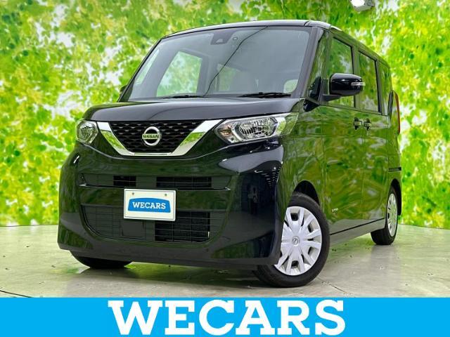 WECARS（ウィーカーズ）は全国250店舗展開！お客様が安心してカーライフをお楽しみいただけるよう社員一同心を込めてサポートいたします。