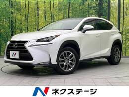 レクサス NX 200t Iパッケージ ガラスルーフ ターボ ETC　純正ナビ