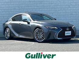 レクサス IS 300h バージョンL ワンオーナー マークレビンソン ETC