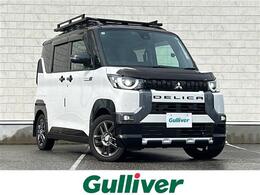 三菱 デリカミニ 660 T プレミアム 4WD 純正ナビ 両側パワスラ クルコン LED ETC