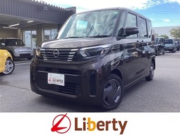 日産 ルークス 660 X 届出済未使用車　禁煙車　衝突軽減ブレーキ