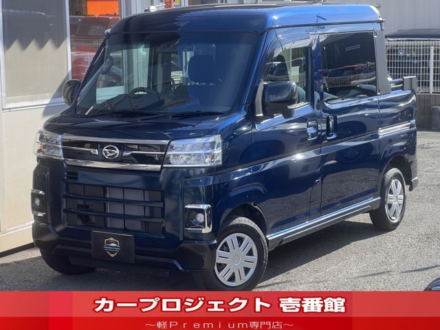 R5年 アトレー デッキバン  ターボ車　純正ナビ　フルセグTV　Bカメラ　ナビ連動ドラレコ　ETC　CD　DVD　USB　ブルートゥース　フロアマット　サイドバイザー　両側自動ドア　アダプティブクルコン