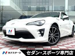 トヨタ 86 2.0 GT 禁煙車 後期モデル ECLIPSEナビ ETC