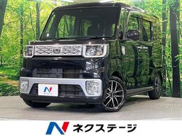 ダイハツ ウェイク 660 X 