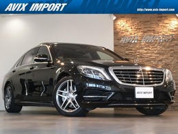 メルセデス・ベンツ Sクラス S550 ロング AMGスポーツパッケージ MBC ショ-ファ- パノラマ 黒革 リアエンタ-