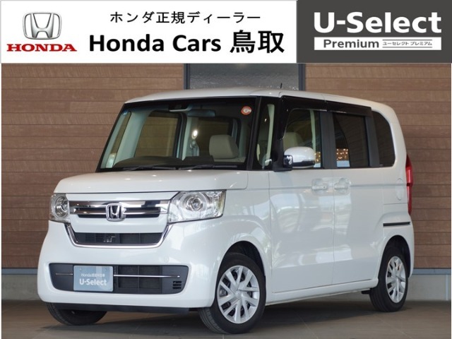在庫確認＆お問い合わせはホンダカーズ鳥取まで！【第1、第2、第3火曜日・毎週水曜日が定休日】掲載されている車の状態を詳しく聞きたい！などのお問い合わせもお待ちしております！