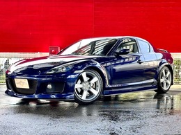 マツダ RX-8 タイプS マツダスピードフルエアロ車高調RMマフラー