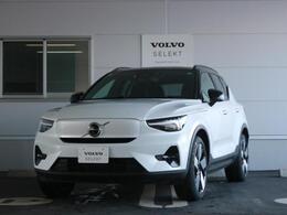 ボルボ XC40リチャージ アルティメット シングルモーター 